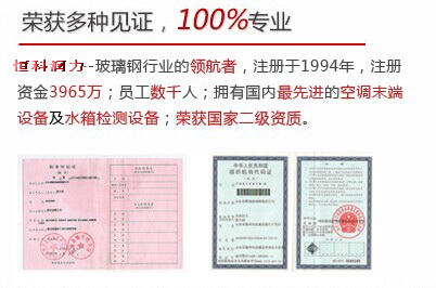 衛(wèi)生廳頒發(fā)許可證